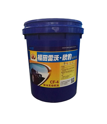 CF-4柴油發(fā)動(dòng)機(jī)油  